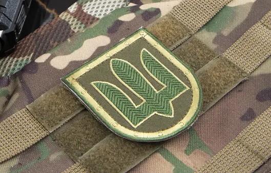 значение шеврона сбу значение шеврона сбу